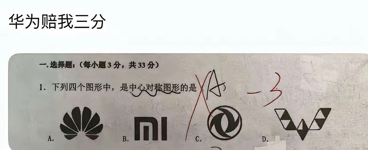 数学老师出来一下A为啥不对​​​