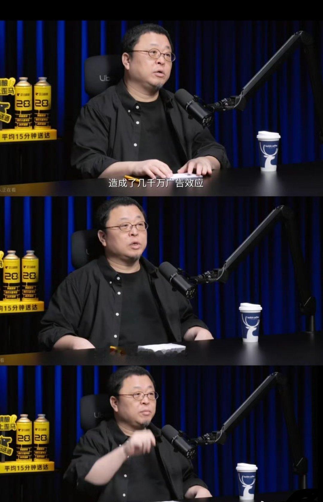 罗永浩就是俞敏洪身上的牛皮癣，这辈子恐怕难去根了，除非俞敏洪泯然于众，或者商场一