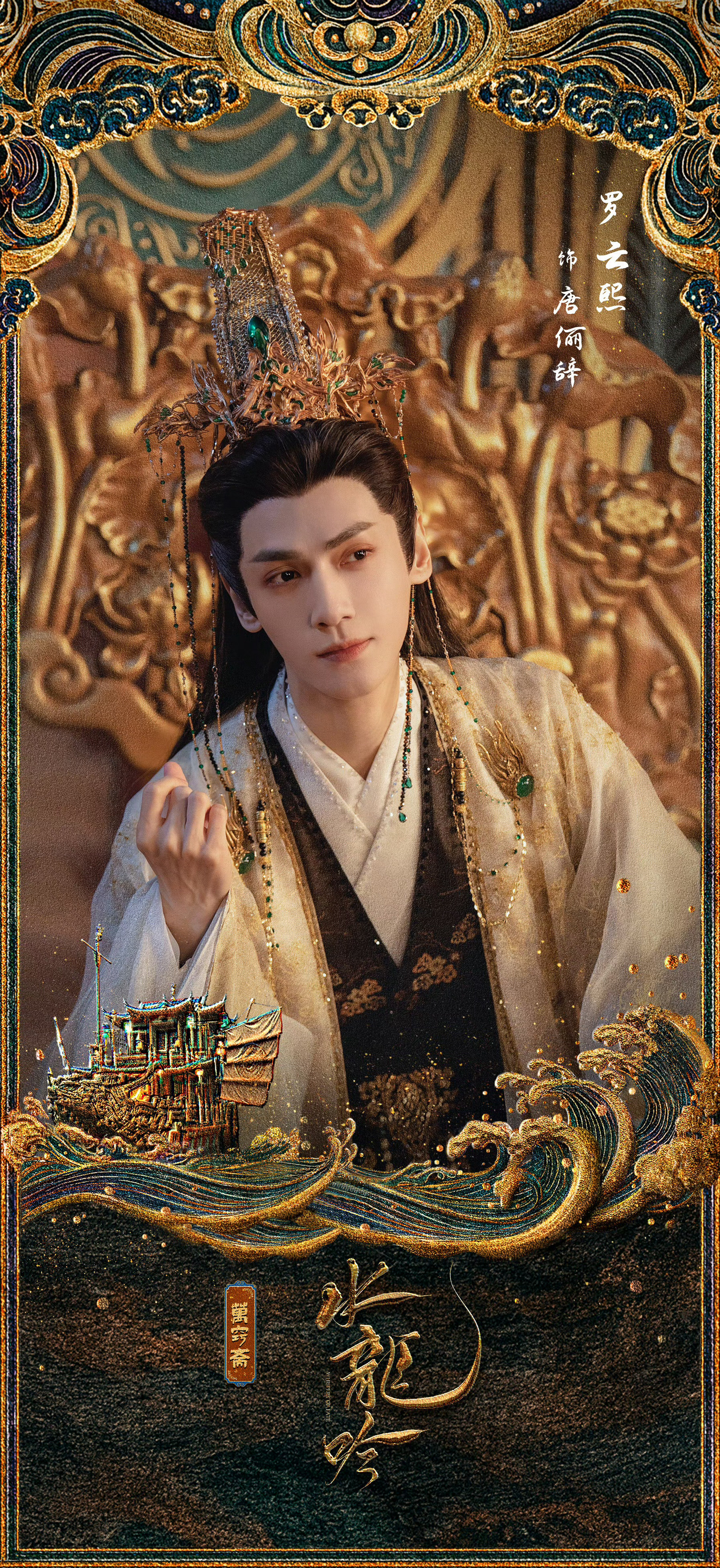 富丽唐皇​​​