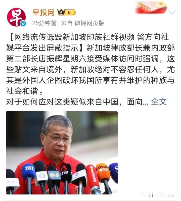 印度人“攻占”新加坡被说的多，新加坡内政部长奴怒了！新加坡部长：“新加坡绝对不