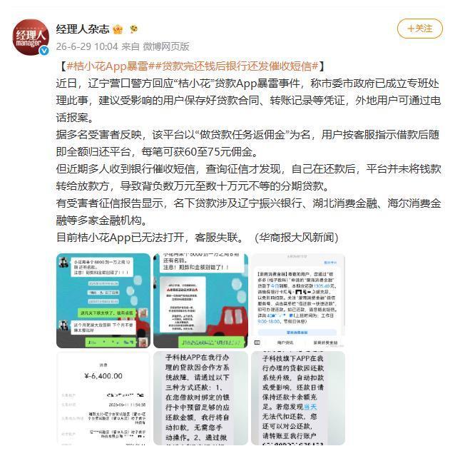 不要相信任何人在网上跟你说0风险赚钱的事。。。之前某个博主就在推这玩意，说带大家