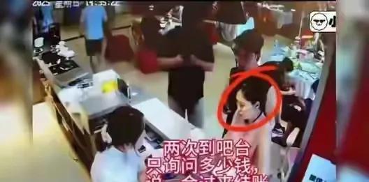 311元就把全家人的脸丢光了——事情发生在山西晋城一家餐馆，一位女士带着两个老人