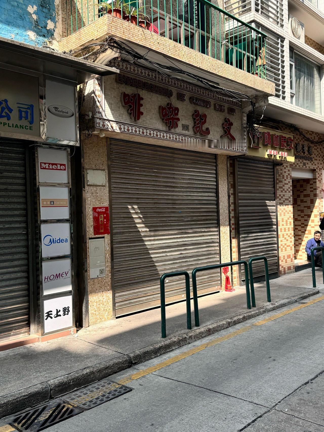 连百年老店都撑不住了！ 曾经嚣张到只接待粤语和英语的香港商户，终于为傲慢付出