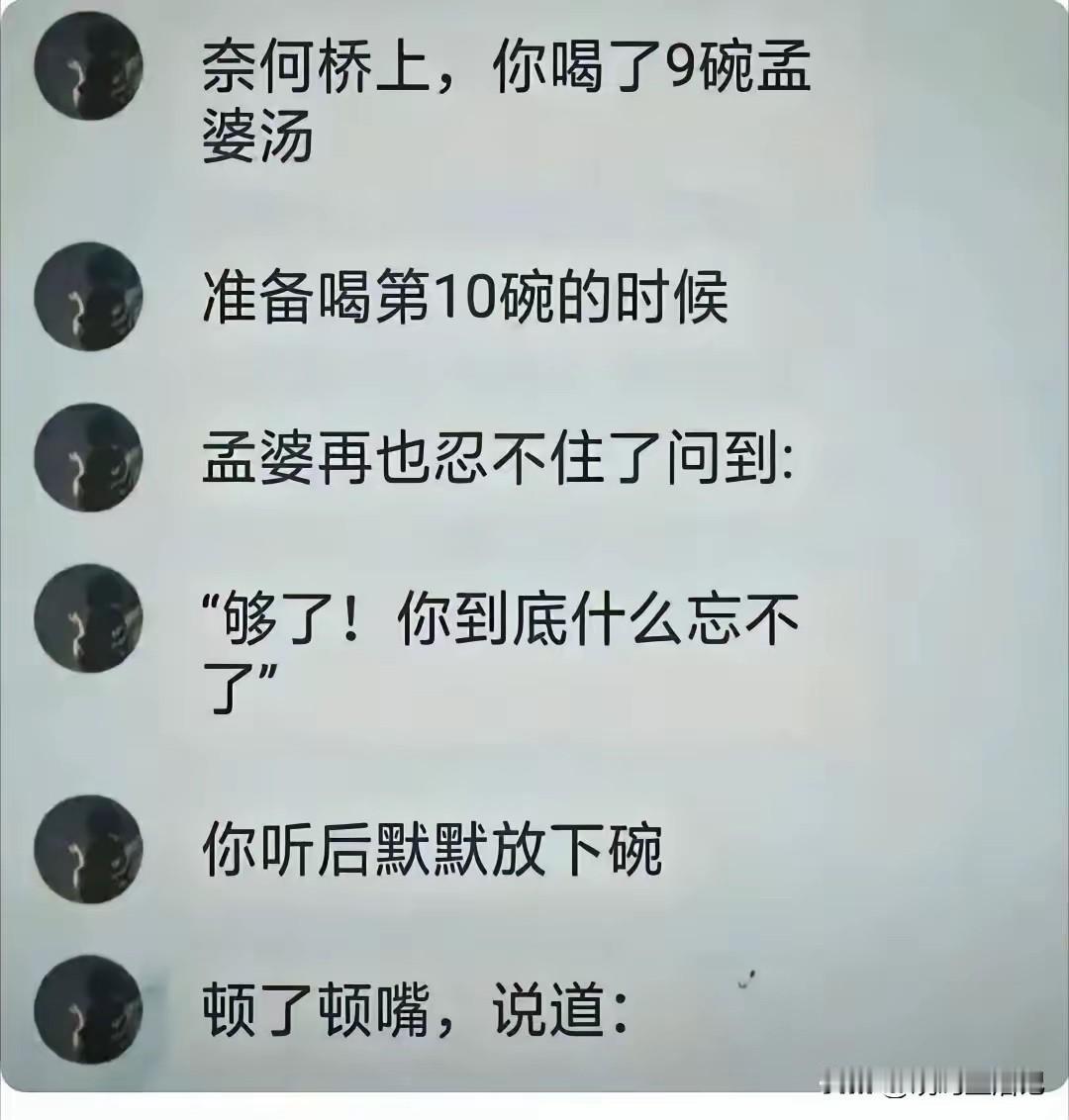 他，想说什么[呲牙笑]