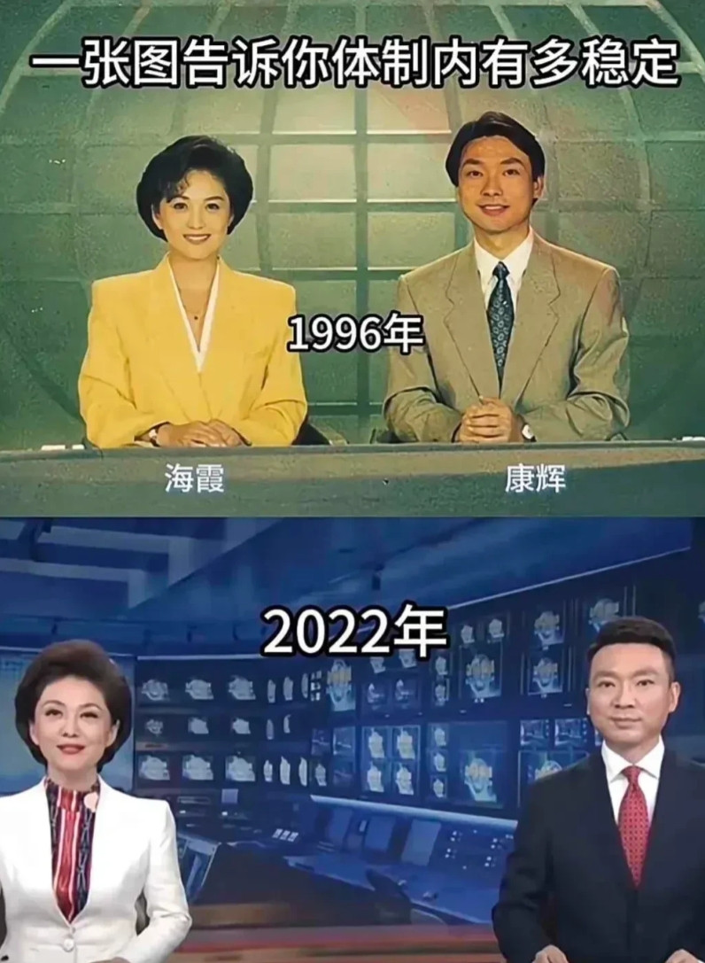 同样两个人，相隔快30年。[大笑][大笑][大笑]