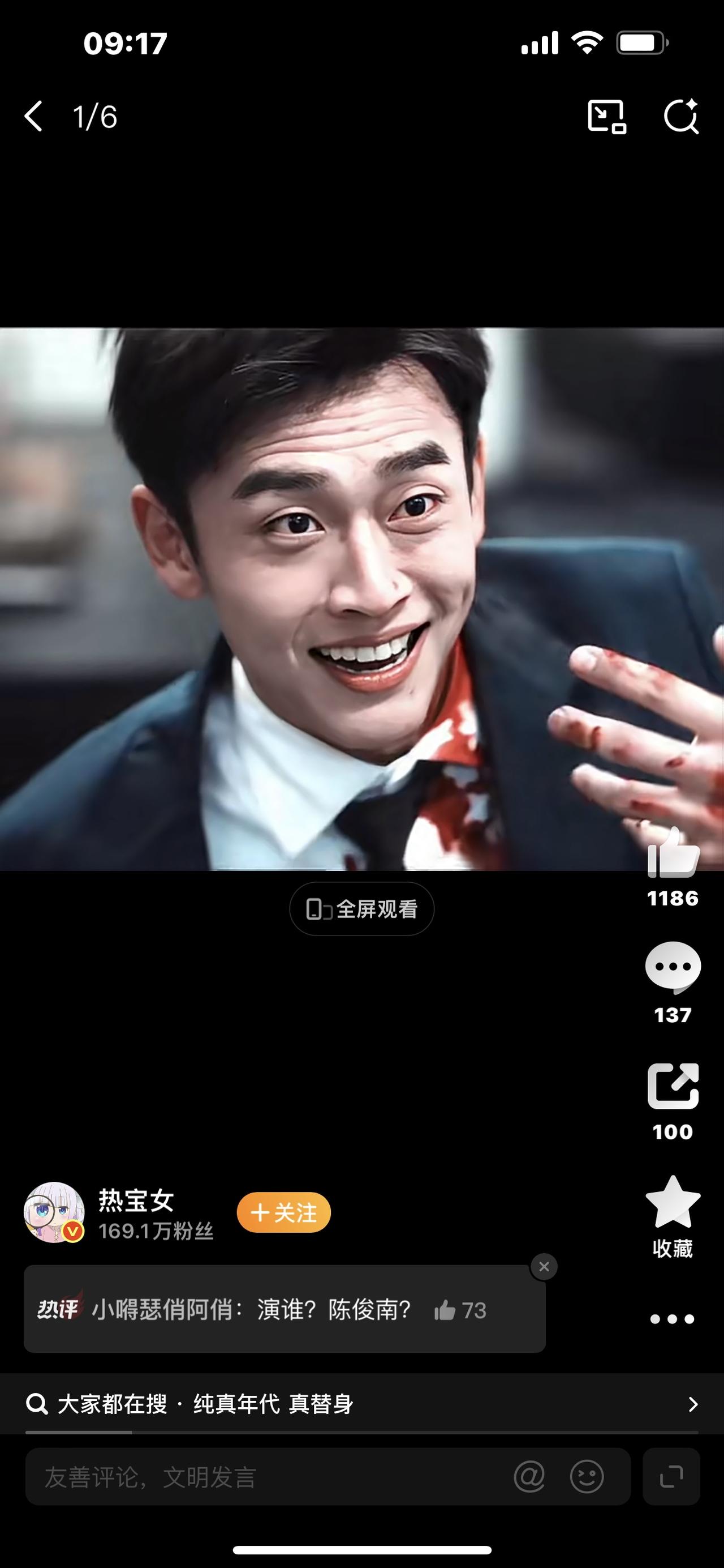 炸锅！《十日终焉》选角大反转，王天辰空降主演，书粉：这次终于选对了全网炸了！