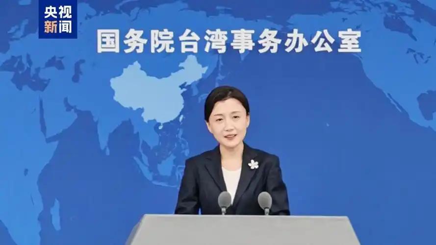 就在刚刚，中国大陆国台办发表声明，4月1日，国台办举行例行记者会，针对台