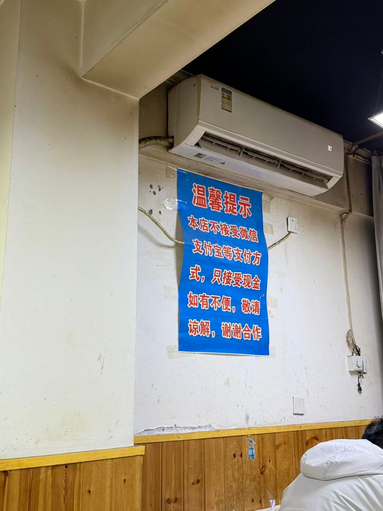 西安居然有用电子支付的小店，朋友推荐的卖虾尾的“苍蝇馆子”，想着尝一下，只能赶紧