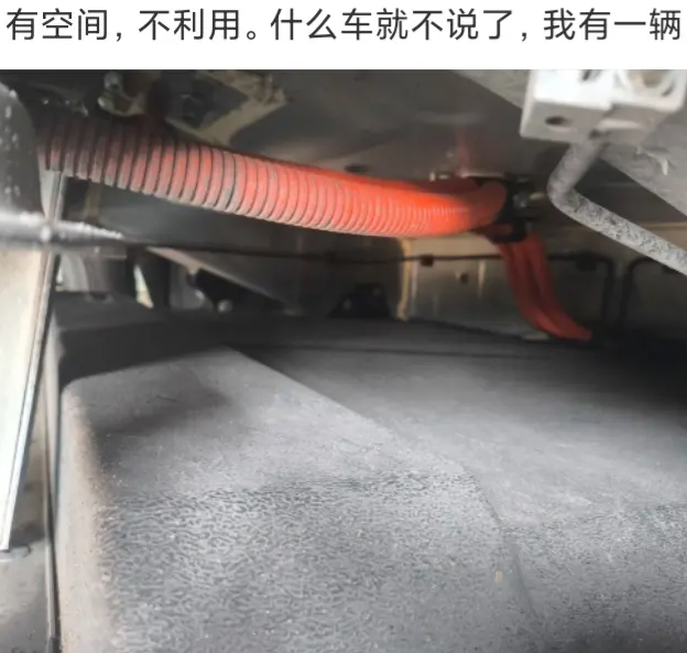 什么车就不说了，我有一辆