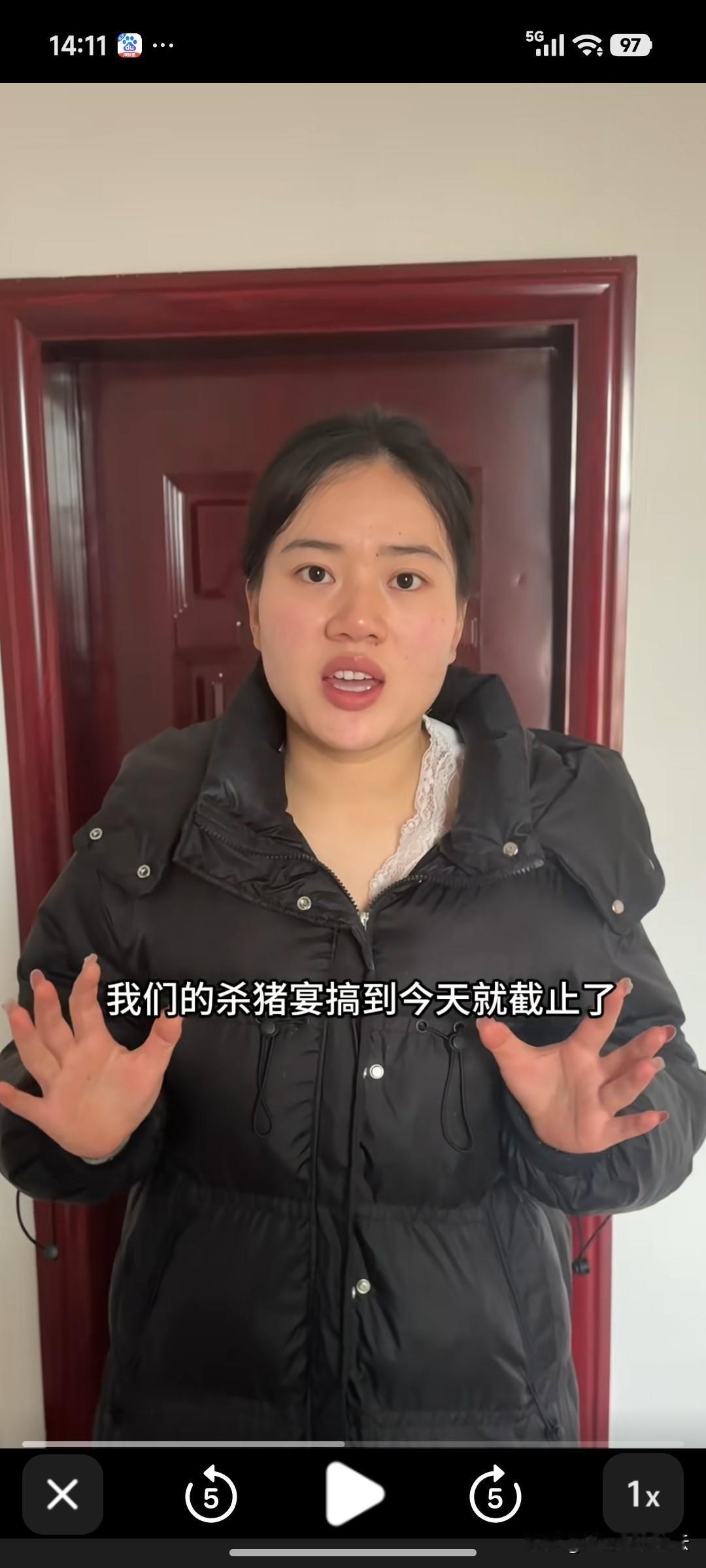 没想到灿灿的杀猪宴取消了，好多网友说都说赶在路上了。她突然取消确实让很多网友寒心