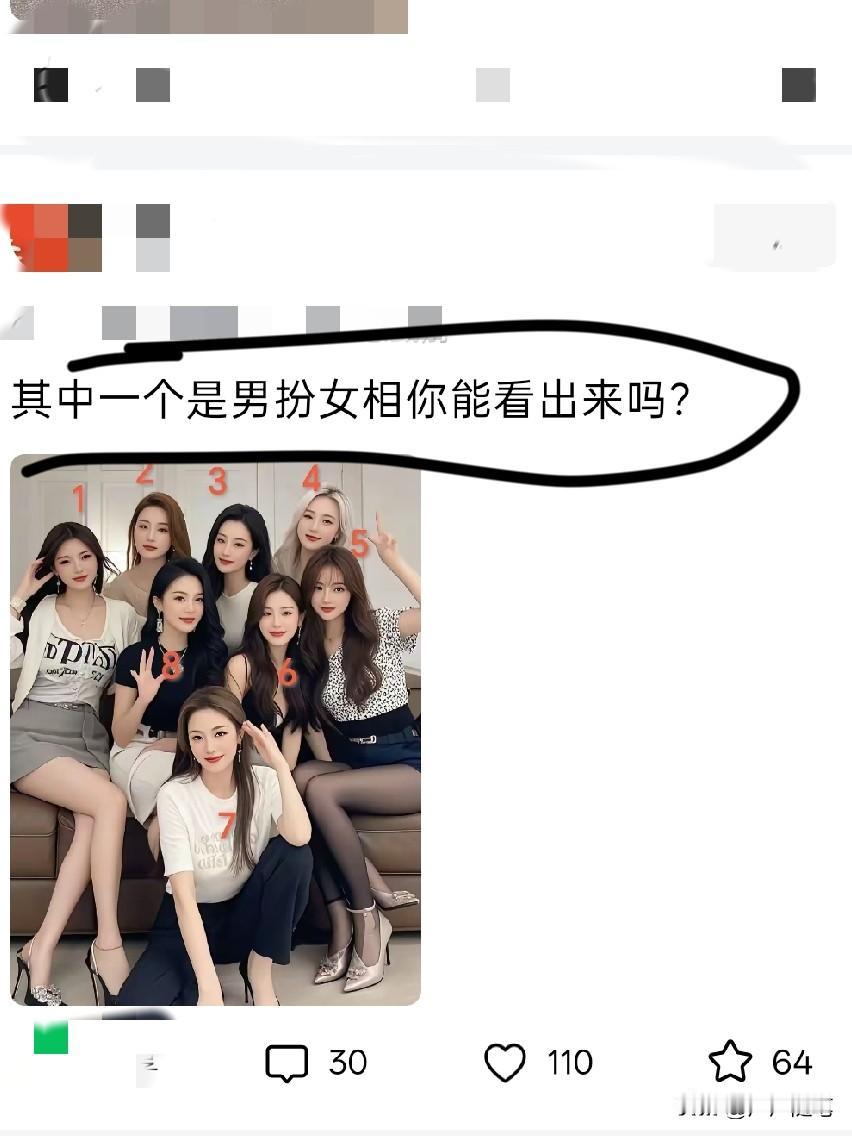 我怀疑你在侮辱我的智商，可我又找不到证据。
