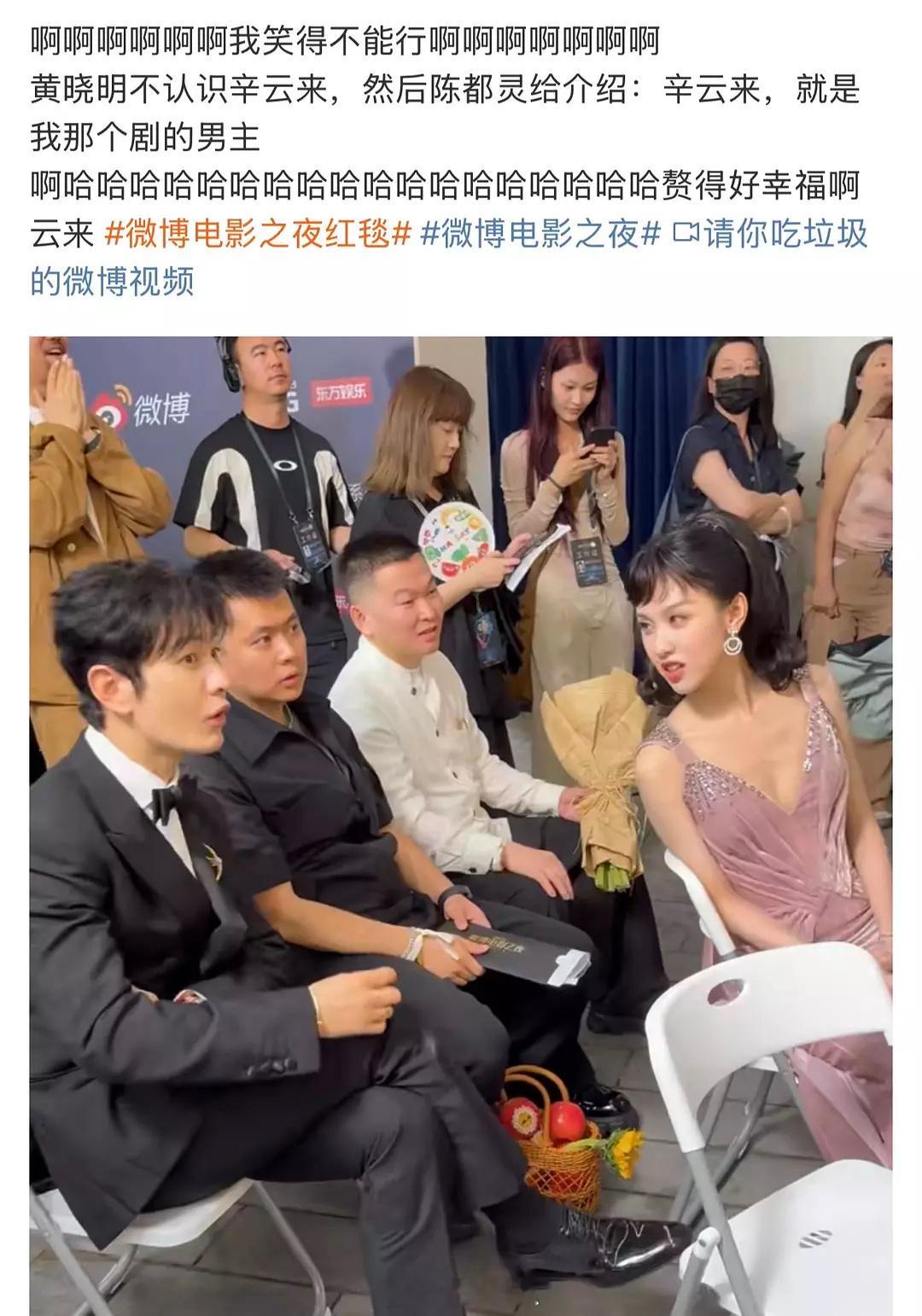 这是真赘婿啊啊啊啊啊晓明表情有点好笑，标准恍然大悟脸！！辛云来赘得好幸福​​​
