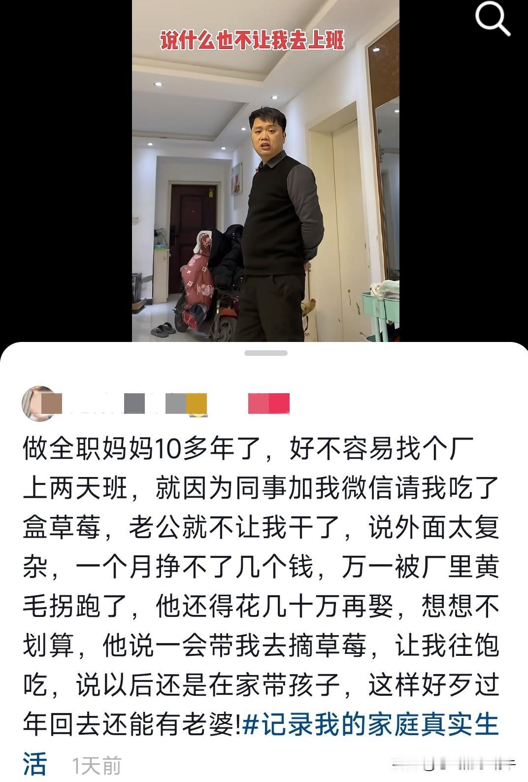 唉，我也好想出去上班呀，至少出去上班还能碰到个说话的人！这过的啥日子啊？？？欲哭