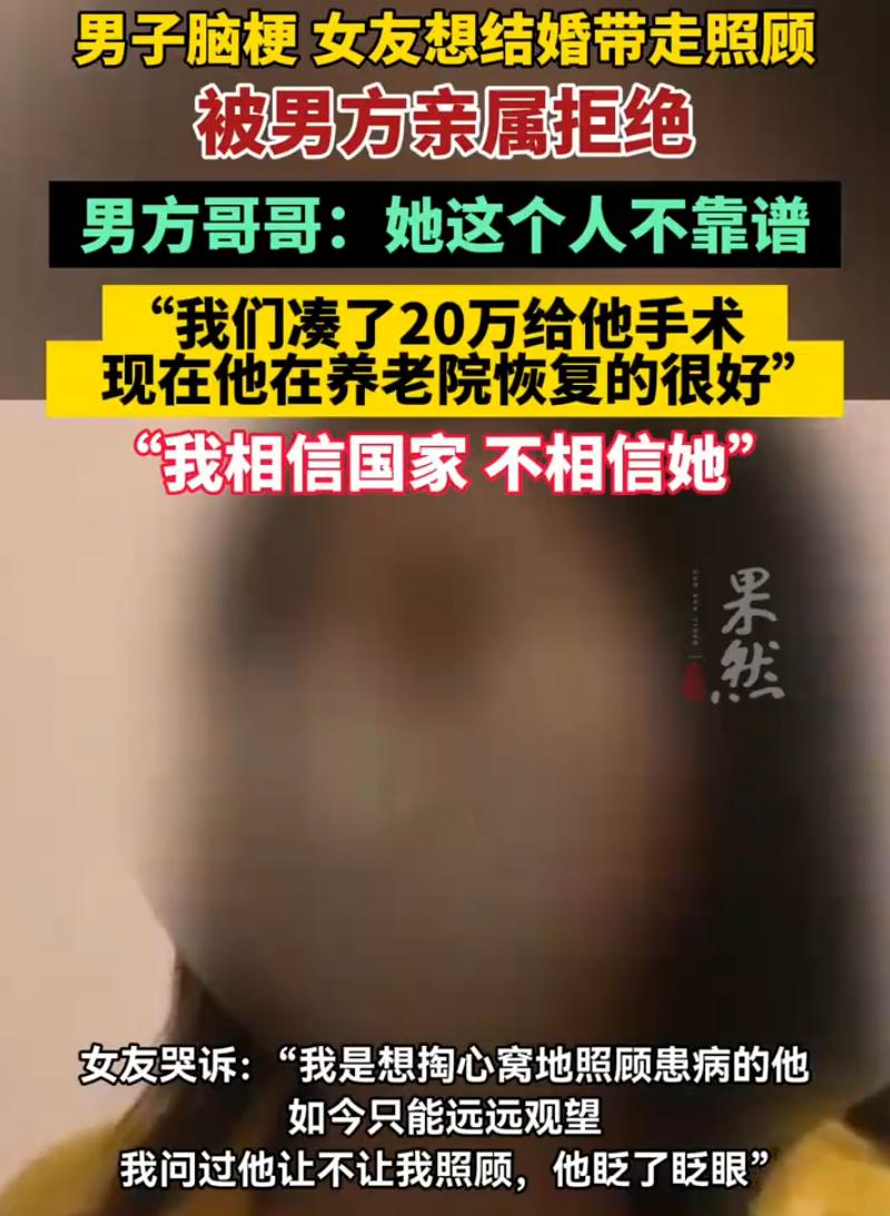 河南南阳，一名五六十岁的中年男子，突发脑梗，病发之后彻底失去自理能力，无法说话、