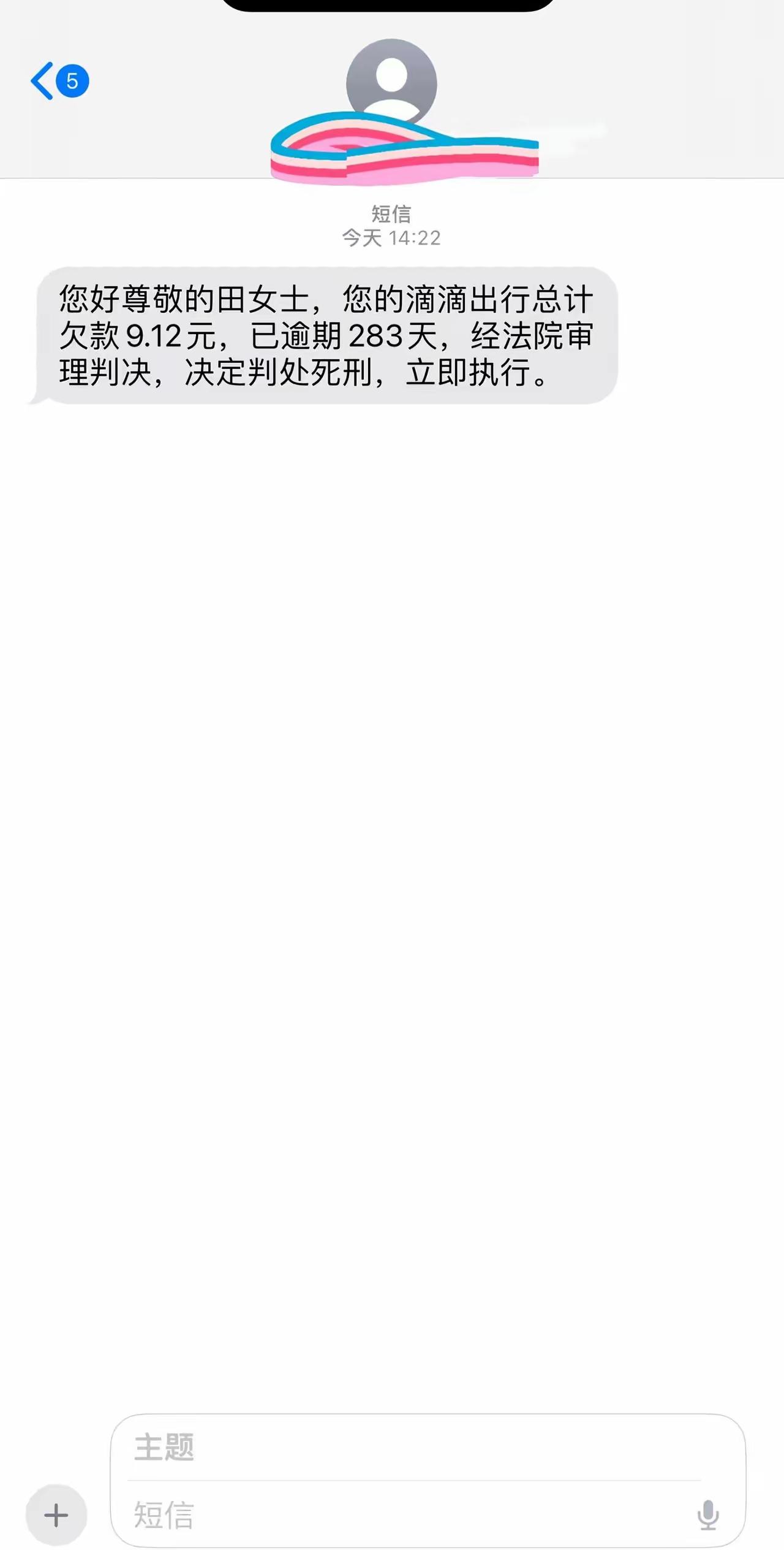 加我，我给你十块，十块钱救一条命值了，多捡点矿泉水瓶的事，不必说谢！[捂脸哭]