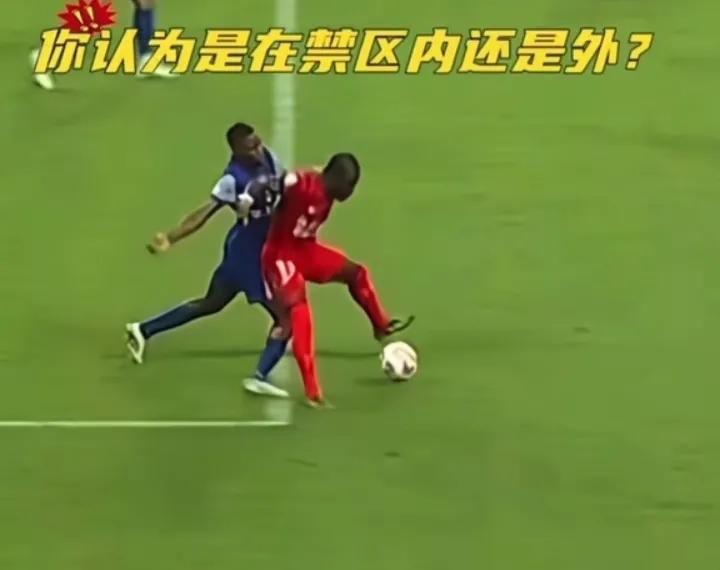 马纳法这个犯规到底算不算点球吗？申花自上一场足协杯点球进球不算，昨天又出现一个争