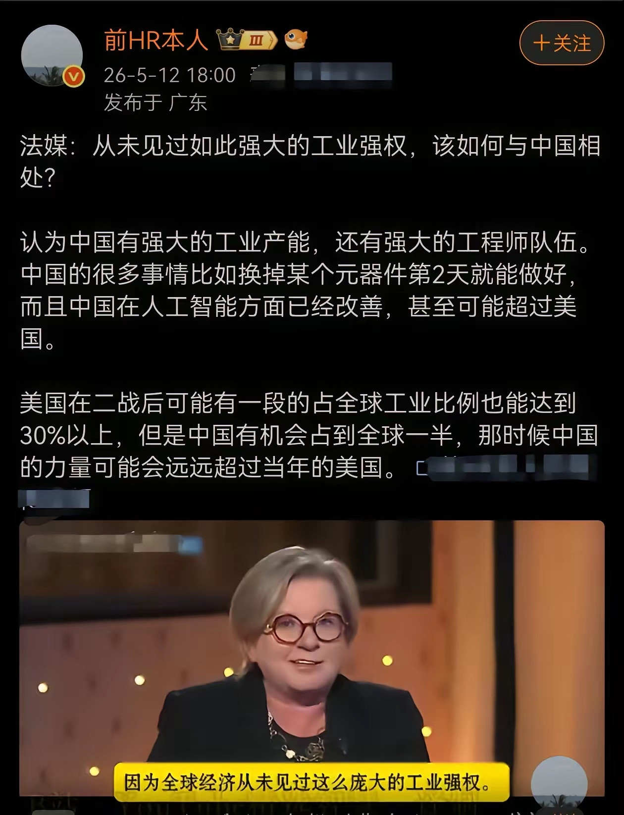“中国生产所有东西，我们再也没什么东西和中国交换了”，这事，他们不是第一次遇到。