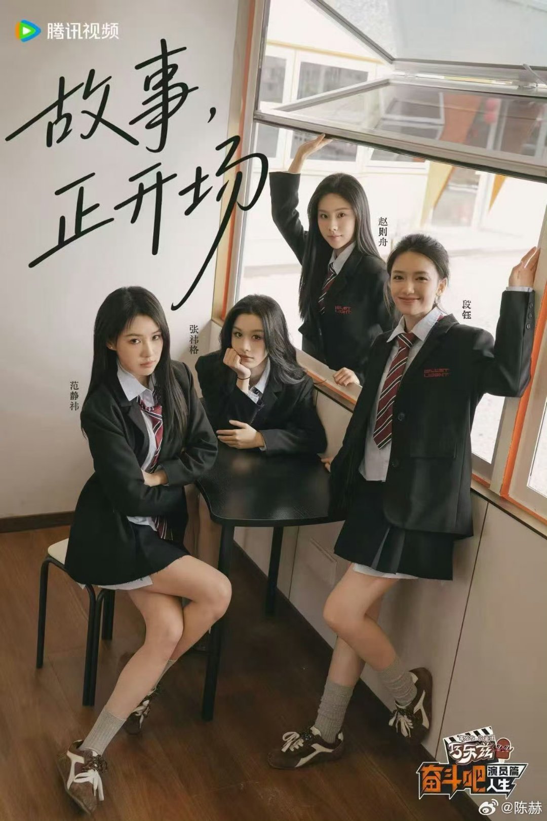  邓超陈赫《奋斗吧人生》上线啦！邓超出场就收获学员一片“哇”声，人气超旺～俩人