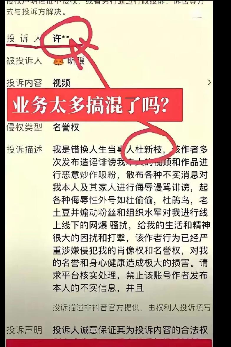 柴桑大姐直播分享：投诉征集令的小心机大姐直播分享网友对这次对方发布投诉征集令