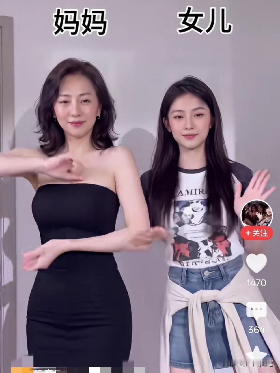 女儿完美继承了妈妈的颜值基因。
