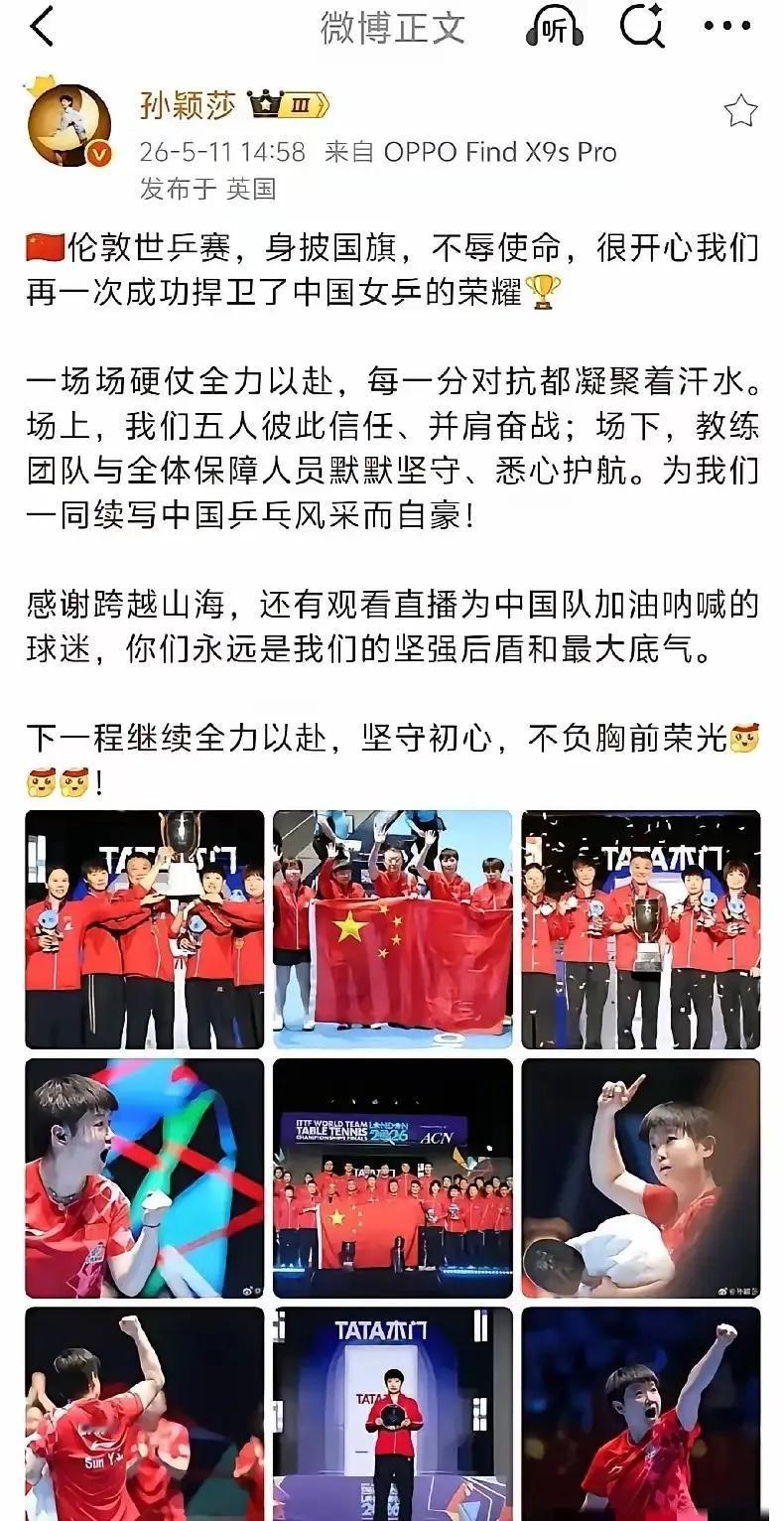莎莎今天在社交平台发文了！她这次写的小作文比以往的稍微长一些，总结的很全面！莎莎