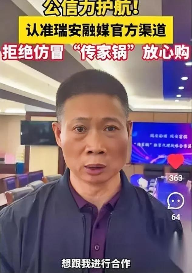 瑞安锅老板的操作，绝了。不是为赚更多，是怕你买假锅。他们家不锈钢锅还