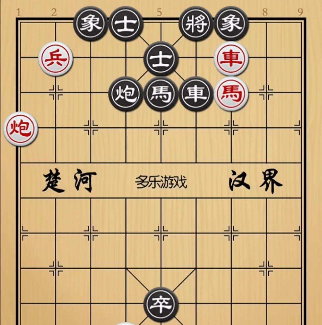 象棋：金兀术做梦都没想到自己竟然死在了牛皋手里如图红先手！黑方車馬砲卒，卒是
