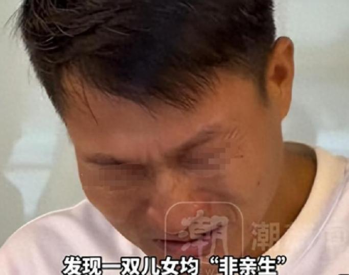 江西抚州籍男子万先生，长期在深圳创业，结婚20多年，养育的一儿一女竟全都不是