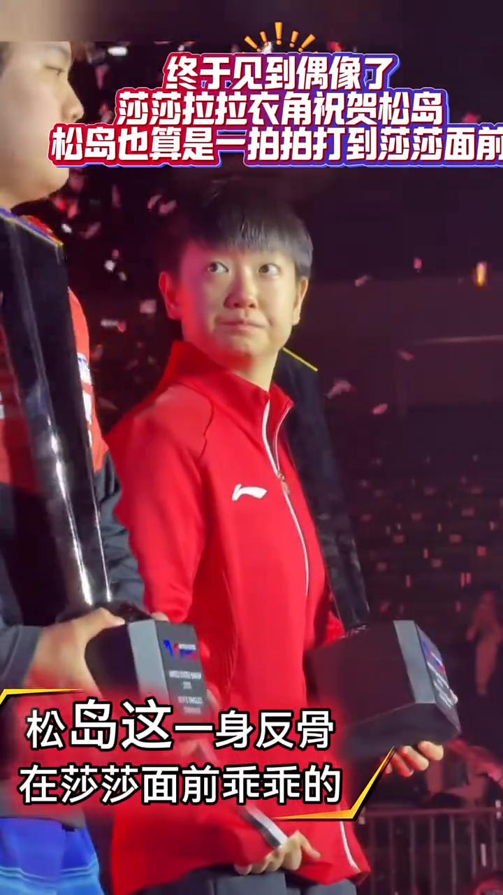 扣眼屎、理刘海、长吁一口气、擦汗，终于跟偶像站一起合照了。他这几个动作表示他是紧