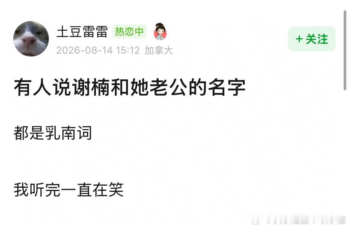 我真服了