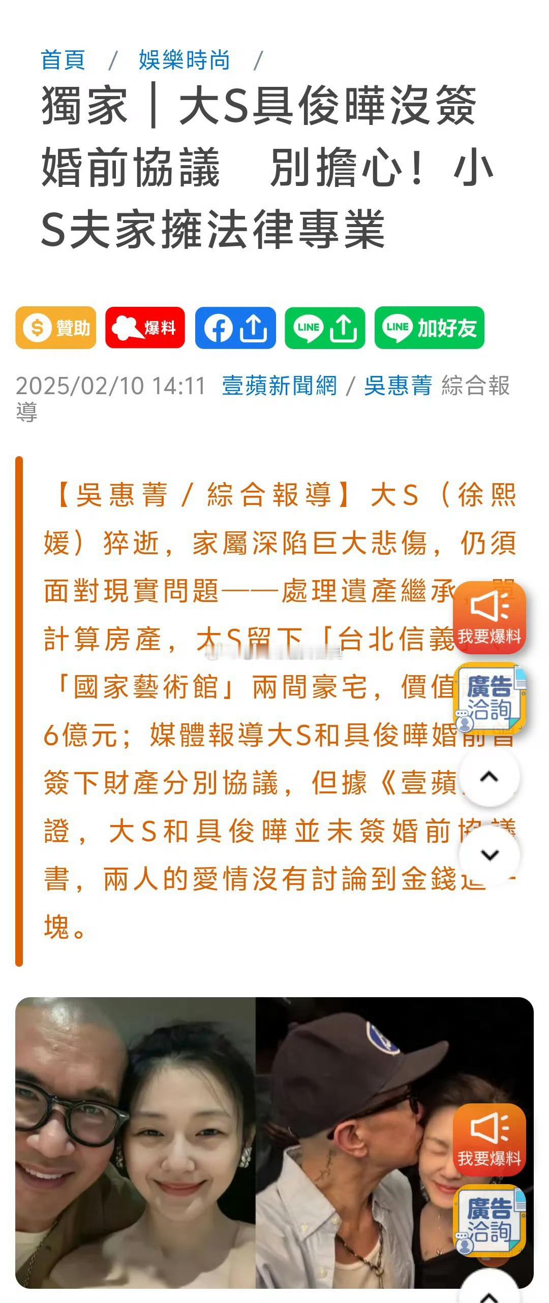 台媒曝具俊晔财产尽管1450疯狂营销宣传曲线与具俊晔有多恩爱光头是白月光，但s