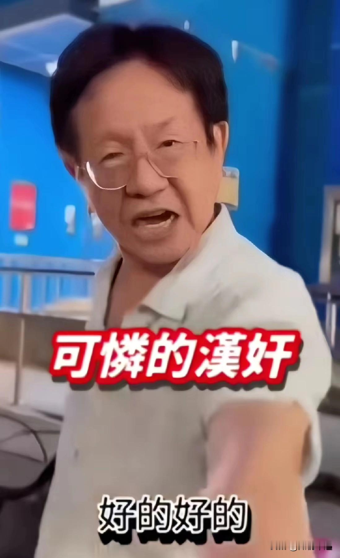 台大这位教授是赞！被一群“青鸟”围着挑衅，直接怒怼他们是没骨头的汉奸，“要闹去日