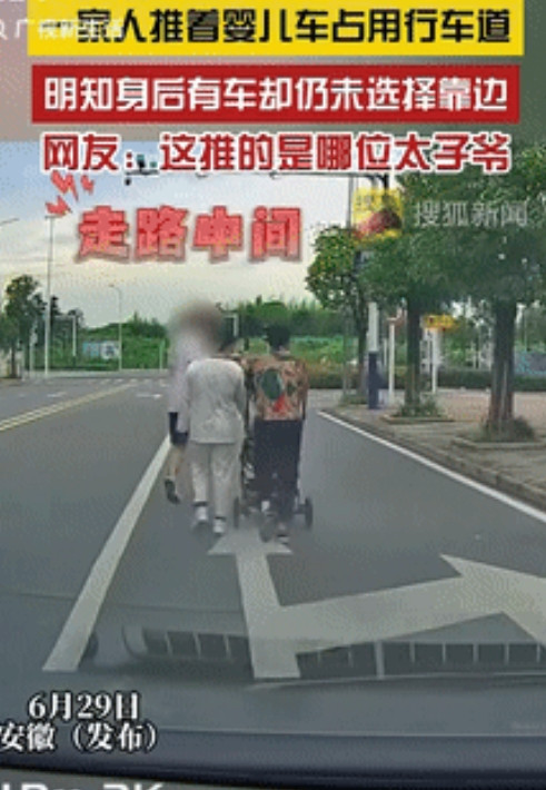 不是一家人不进一家门！安徽，一司机吐槽，遇到一家三口推着婴儿车走在机动车道上，如