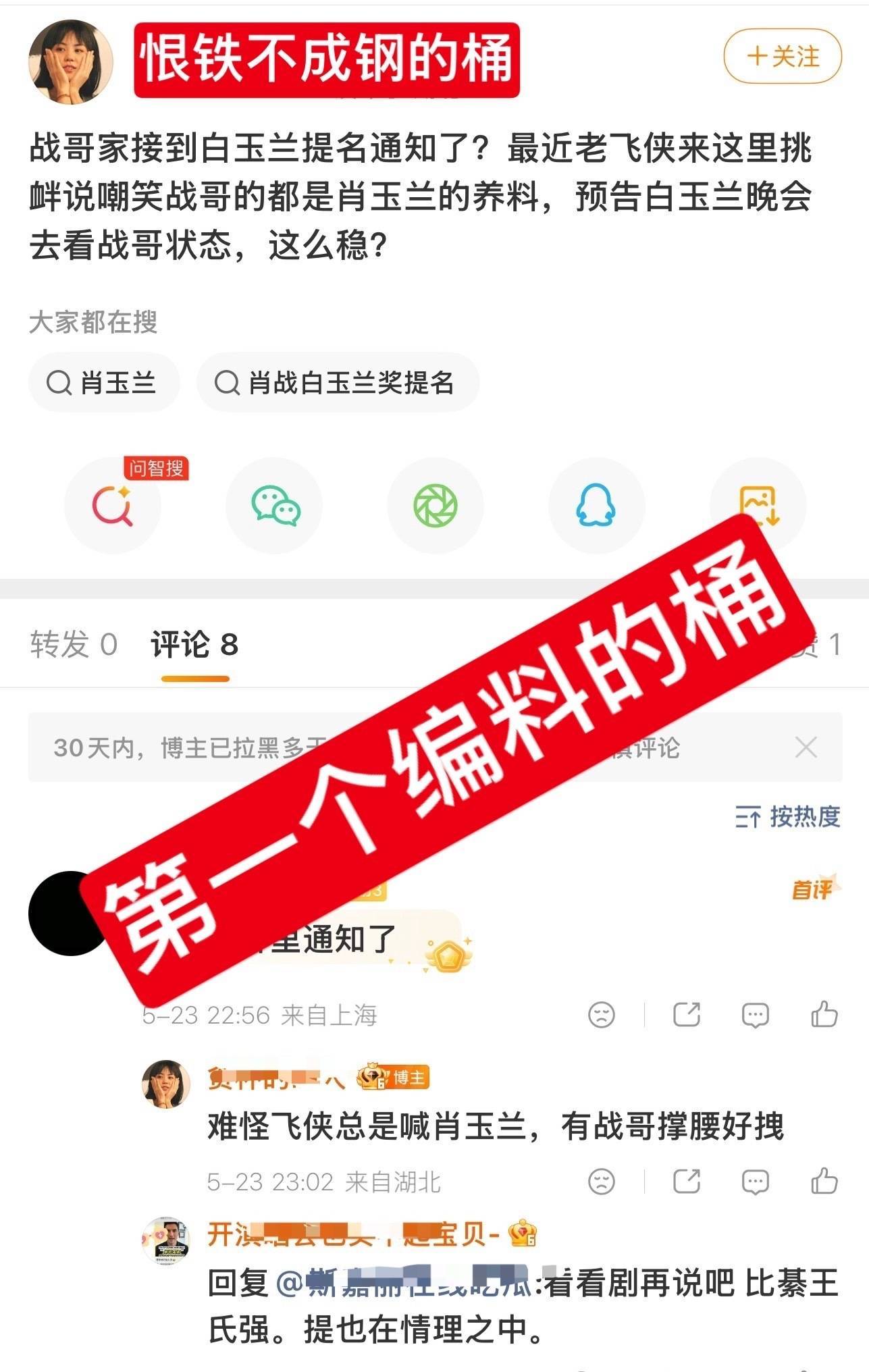 全都是脖子粉，现在如何呢我说过，不贷款，但你们会提心吊胆寝食难安到明年4月的华表