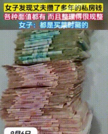 -“差点就解释不清楚了！”山东青岛一女子在打扫卫生时，在阳台上发现一个破旧的鞋盒