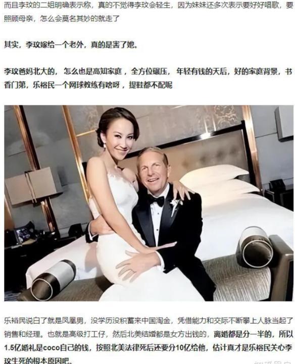 以前不少人觉得嫁老外就是攀上高枝，条件出众的姑娘找外国老公，听起来都是门当户对的