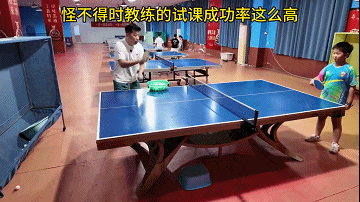 这么喂球的只有两种人，一种是没退休的老领导，一种是没报班的小朋友！