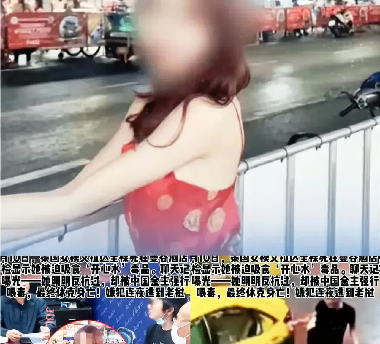 一中国某男子到泰国旅游，花了6000泰铢与一名21岁的女模过夜。期间强迫