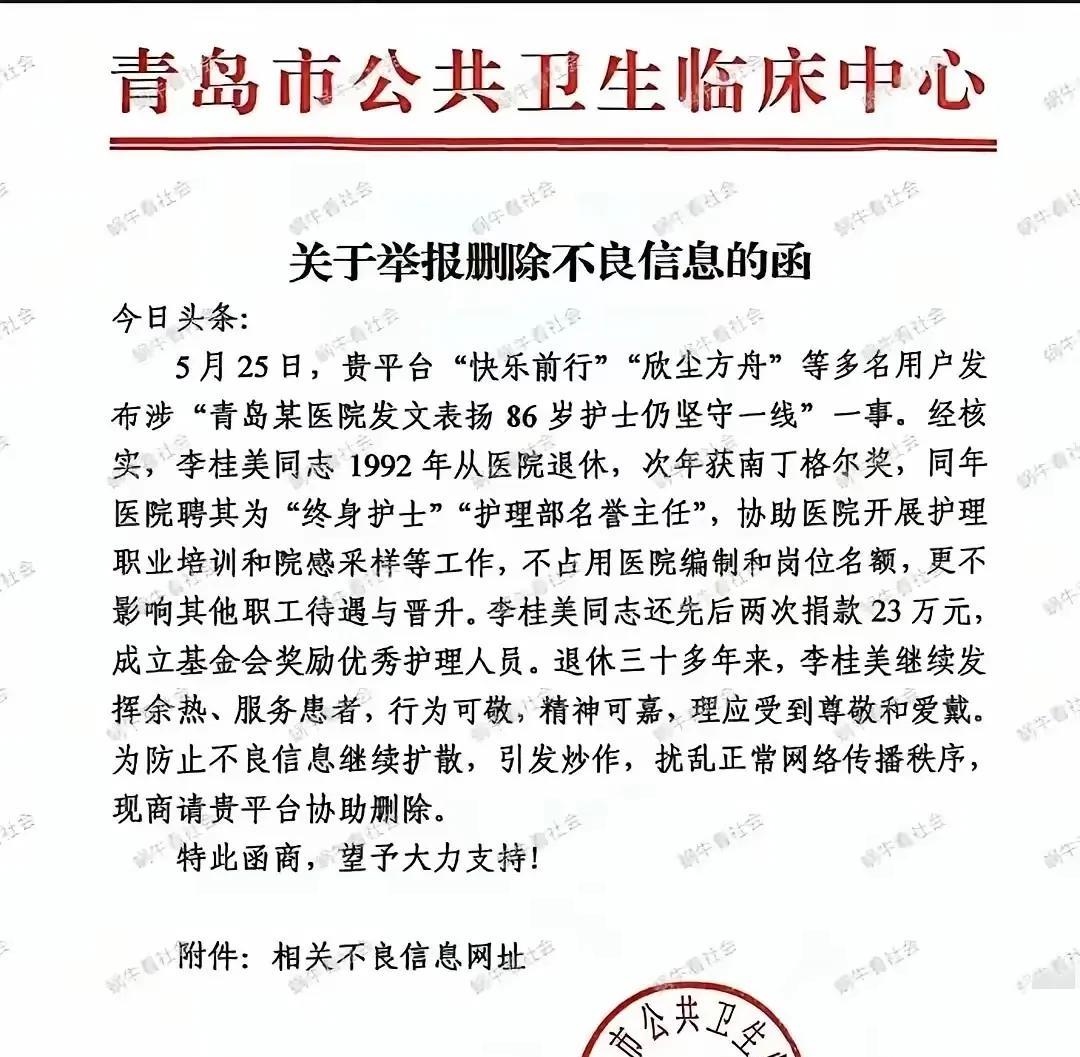 雅安要是和青岛一样该多好。有啥事直接了当发通告，大家都了解了真相，就能理解86