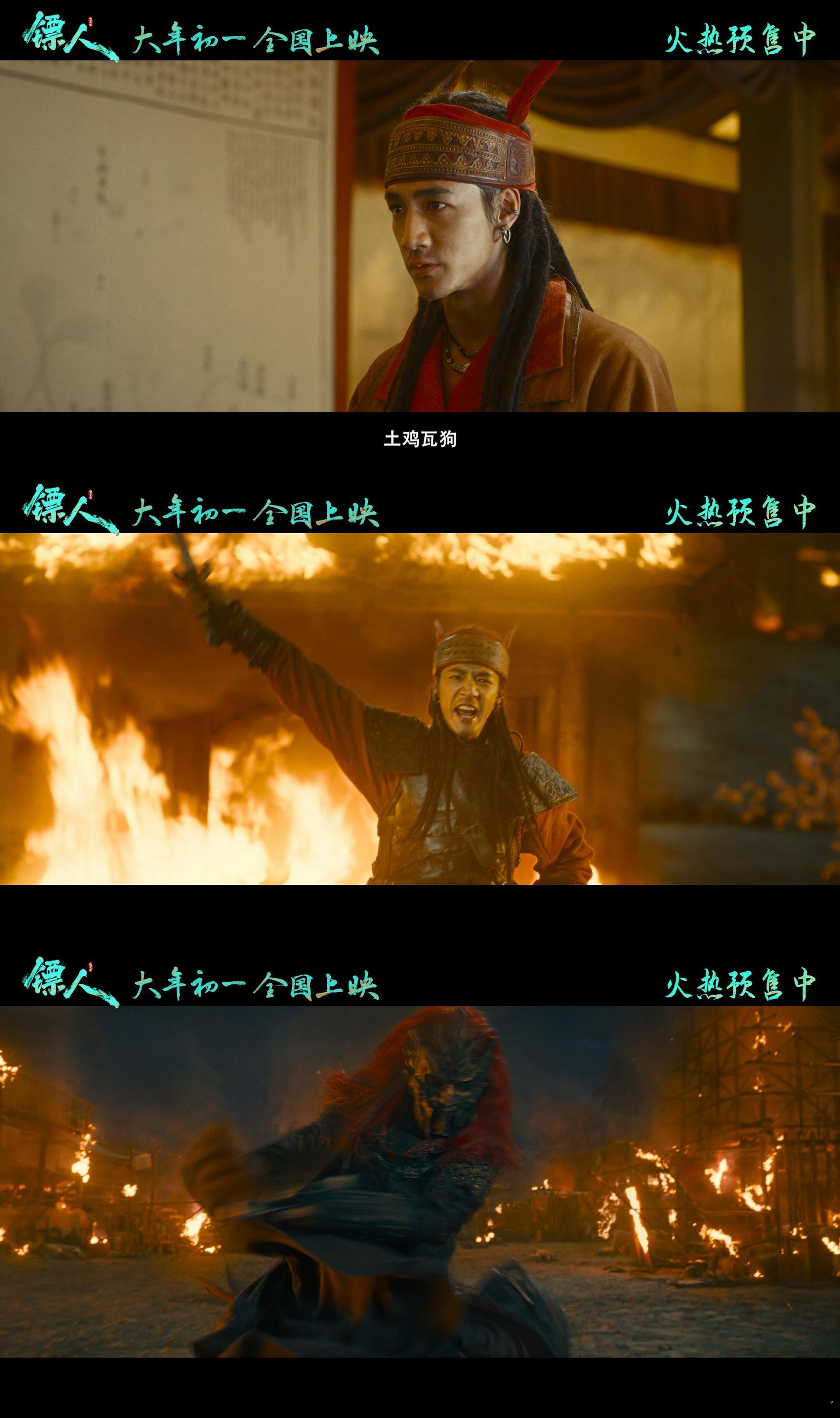 电影镖人已到影院速来接镖等了太久太久，终于等到《镖人》登陆大银幕！票根已到手，