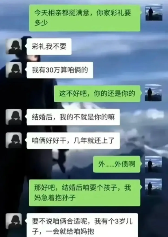就算是接盘侠也不能随便当呀