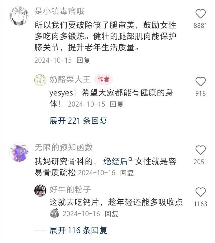 以为作为女性已经很了解自己身体了
