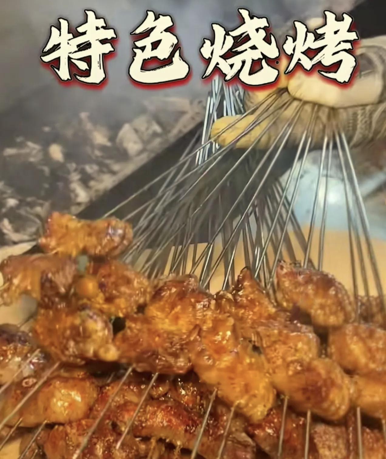 平顶山文旅终于行动，开始宣传平顶山旅游，第一张图放的就是烧烤平顶山文旅部门这回
