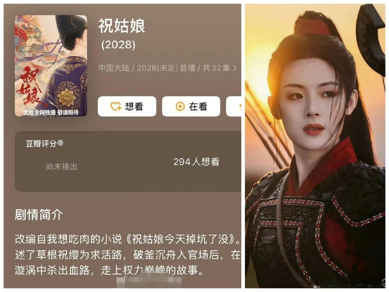 我有预感！陈丽君会是下一个资本力捧的小花，不是因为她刚拿的双奖，而是她扎实的功底