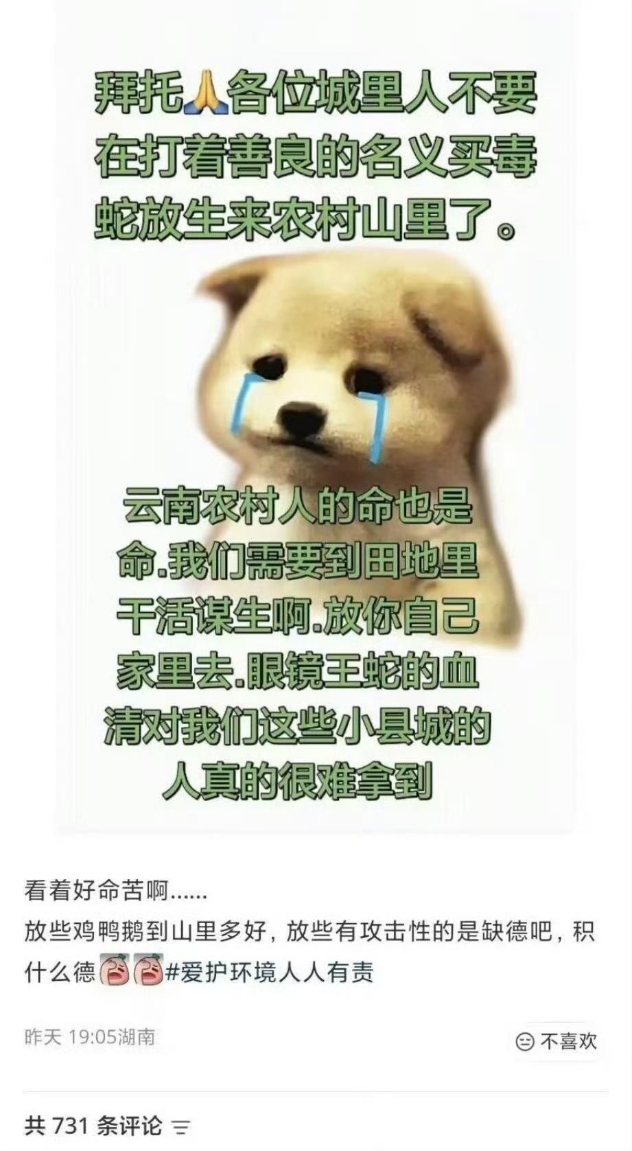 现在竟然有人干这种事？