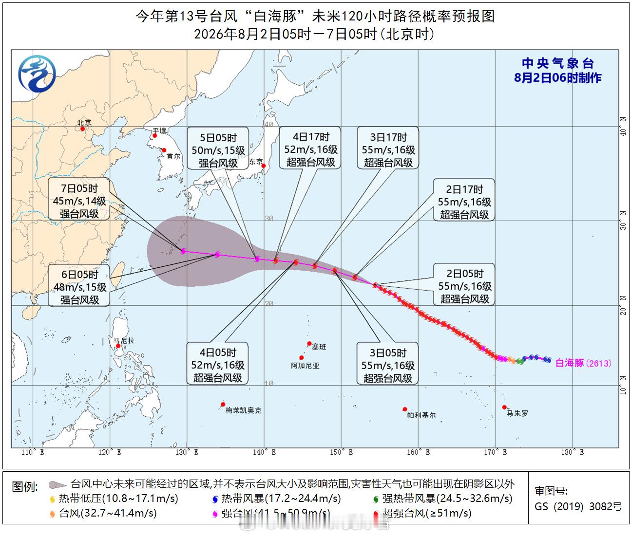 台风白海豚超强台风白海豚已进入中年阶段，没有之前年轻时那么有活力了，这是多次置
