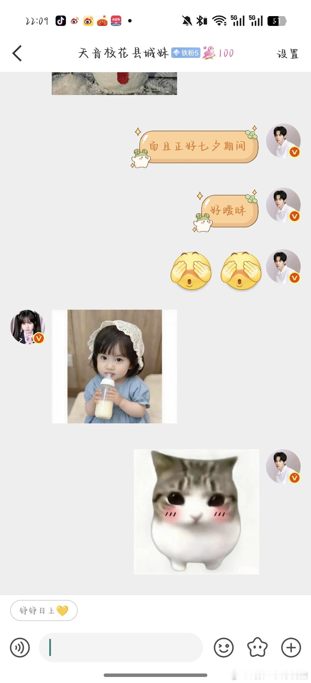 有点暧昧了吧
