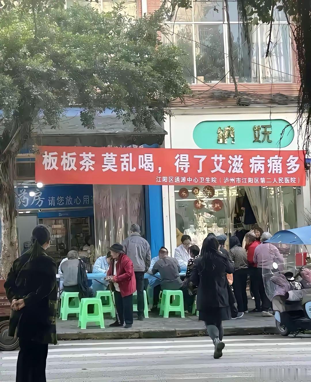 这是哪里的方言？一看就知道茶不正经