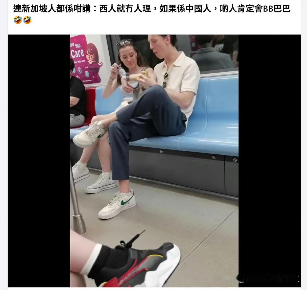 新加坡地铁上，两个白人在进食，这一幕被其他乘客拍下。新加坡法律严格规定在地铁