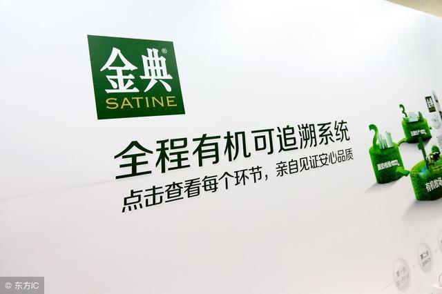 伊利金典纯牛奶_伊利 金典 收入(2)